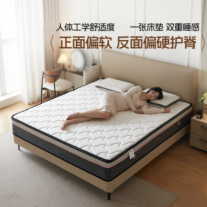 记忆棉黄麻双面床垫天丝抗菌防螨三边床垫独立袋装弹簧可拆洗床垫