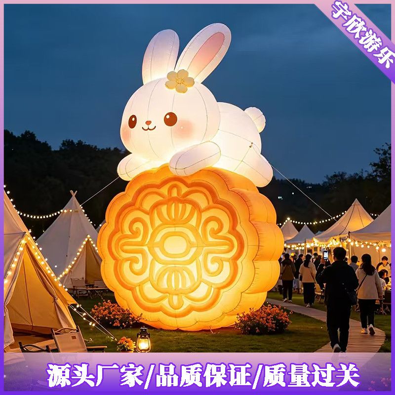 充气月球气模中秋发光月