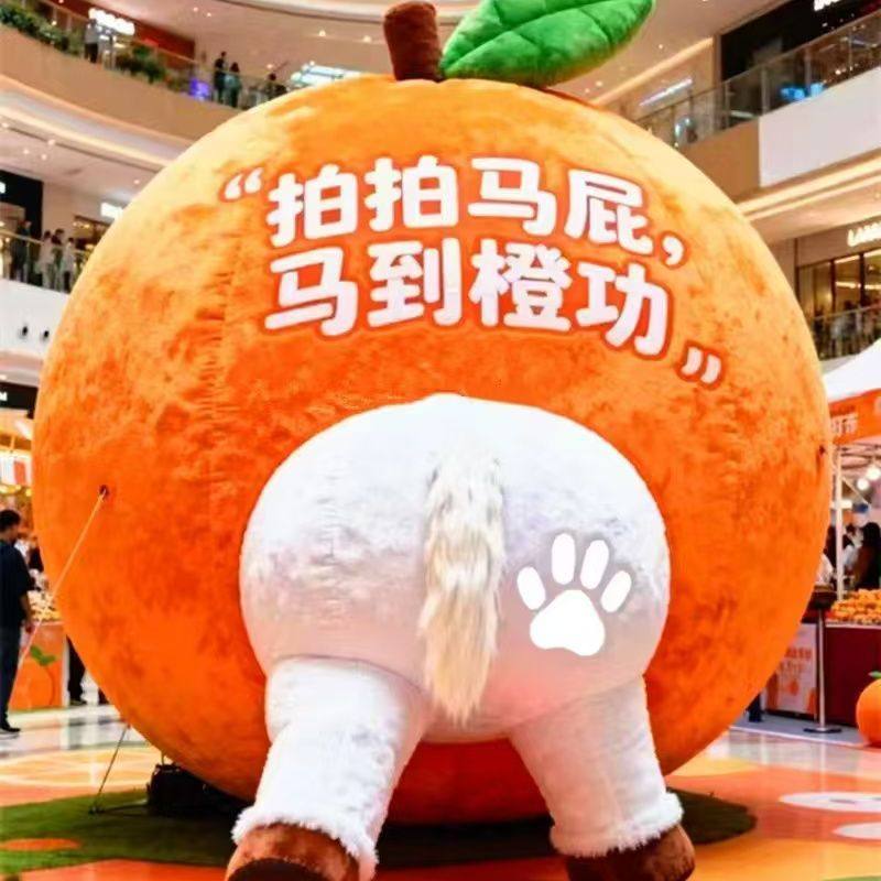 马年拍马屁毛绒福字气模大型商场户外摆件喜过年新春打卡美陈,节庆用品/礼品,充气气模,淘宝优惠券,粉丝福利购,淘宝优惠卷