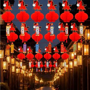 元宵节新年春节猜灯谜猜谜语带灯彩色小灯笼商场布置装饰纸条谜底