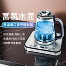 富硒水壶富氢水机家用水素水杯电解制氢氧杯一体机氢气饮水机 正品