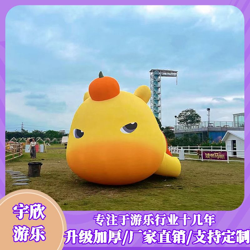 新款充气奶龙气模卡通水