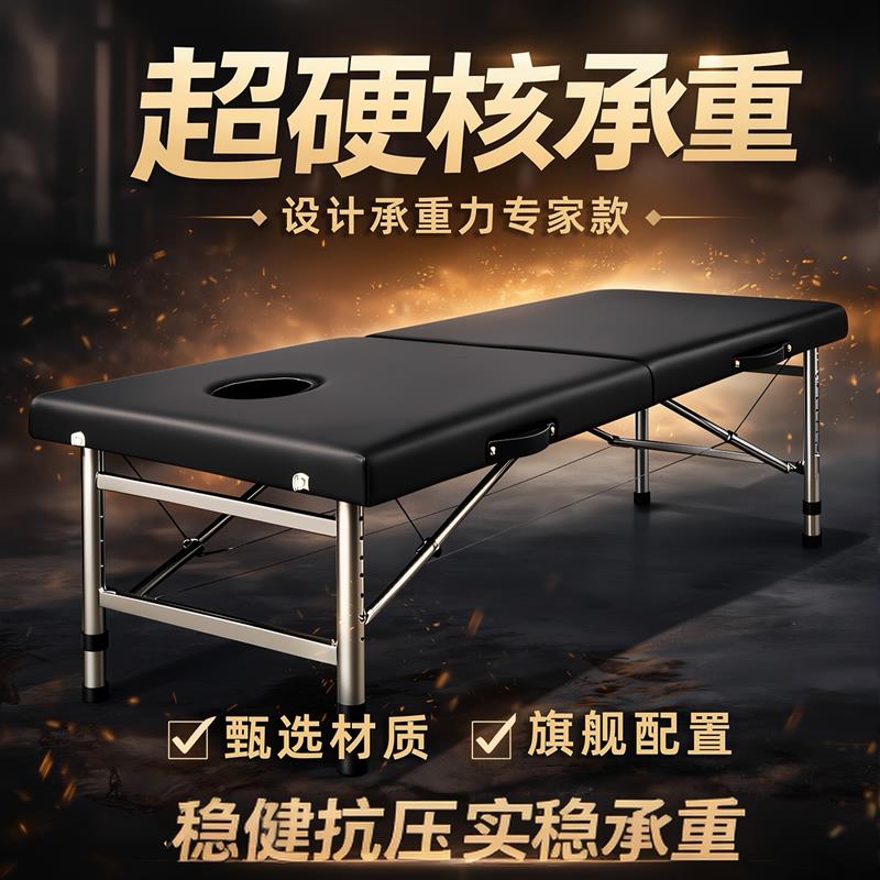 折叠按摩床美容床原始点门诊火疗床针灸手提可携式理疗推拿床家用