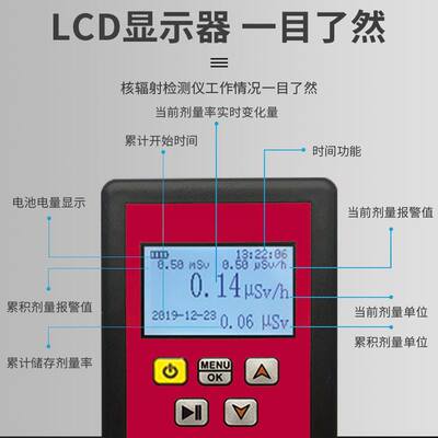 普蒂贝核辐射检测仪器专业CEM核废水放射性X射线Y电离盖革计数器