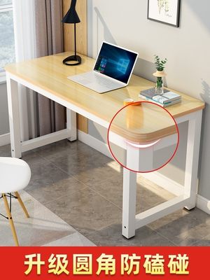 电脑桌台式简易书桌家用学习桌长条小课桌简约现代办公长方形桌子