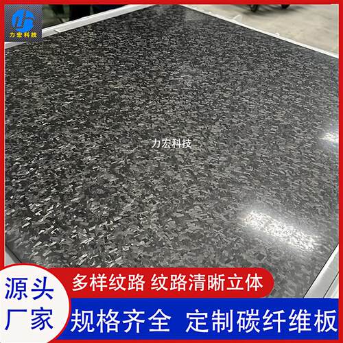 3KT700碳纤维板1000*1000规格自选表面哑光亮光新哑/纹路平纹斜纹
