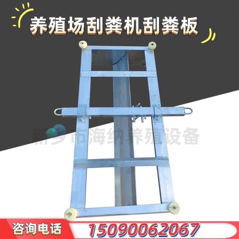 养殖场自动刮粪机不锈钢刮粪板刮板清粪机全套猪牛羊热镀锌刮粪铲
