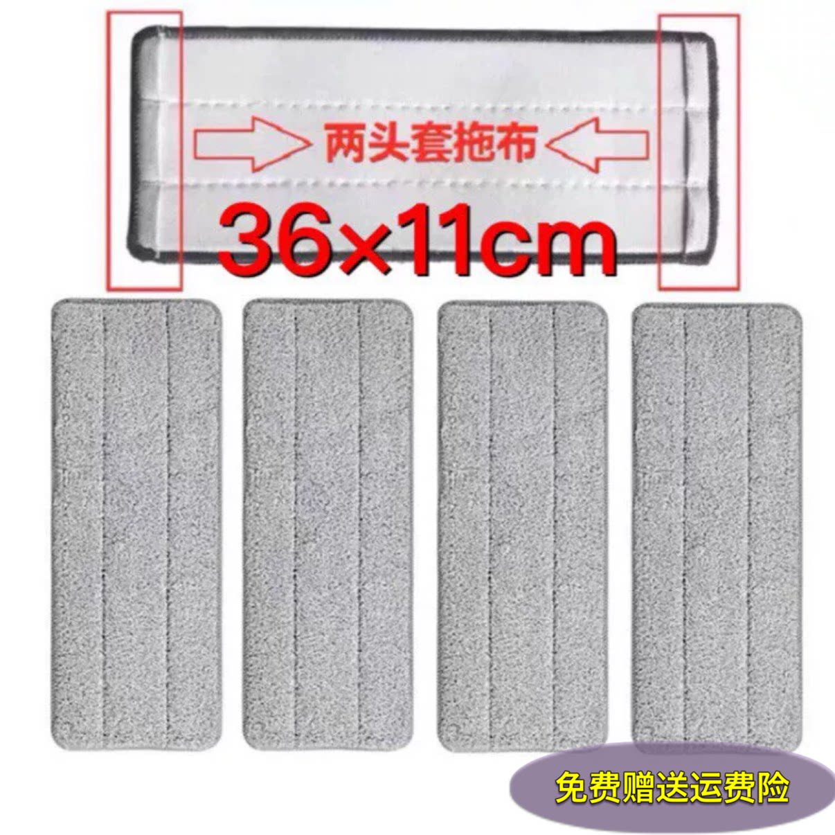 通用大卫Z9平板拖把布替换头p12拖把头免手洗墩布p10刮乐替换布 - 实物图
