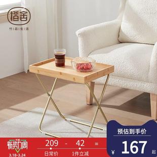 橙舍家用客厅沙发边几折叠小茶几边桌角几床头桌子置物架小户型