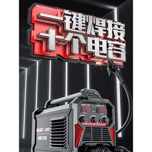 315双电压工业级两用焊东西220V380 电焊机家用小型全铜迷你便携式