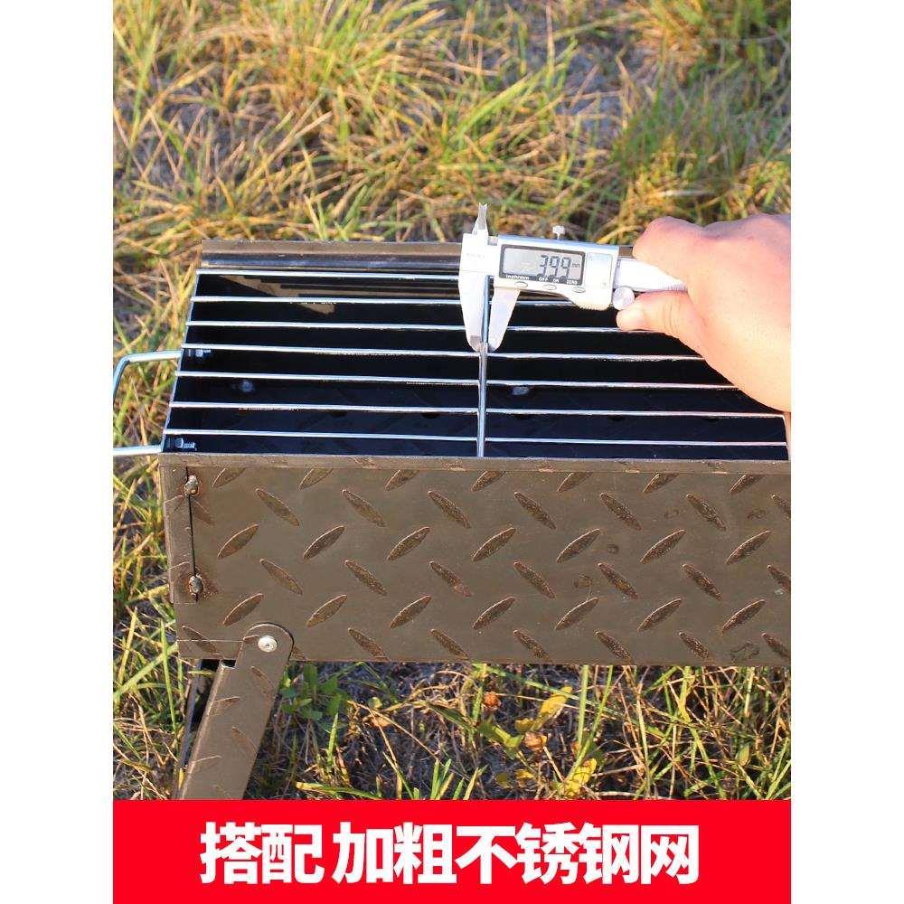 商用木炭烧烤炉加厚花纹钢夜市摆摊烤串烧烤架户外大号烧烤箱家用