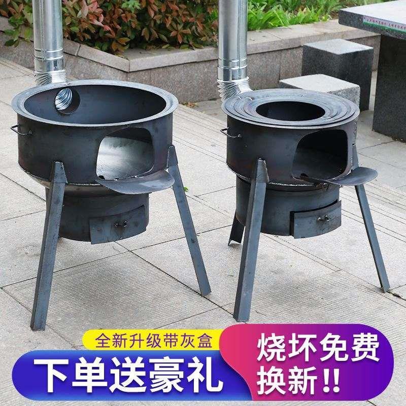 集成灶家用一体灶柴火灶网红不锈钢移动地锅灶农村大锅灶台烧柴