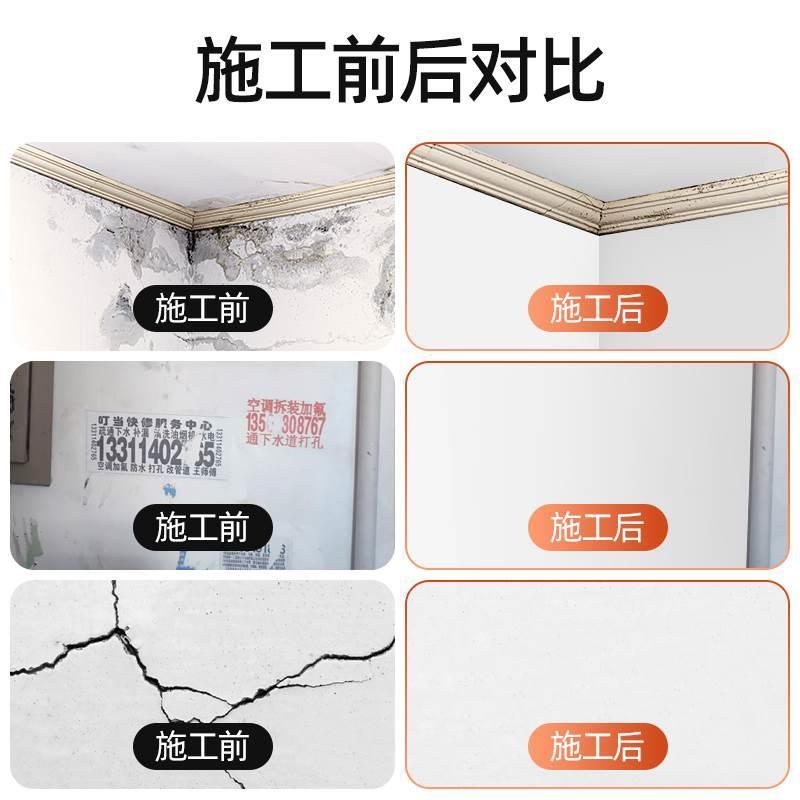 墙面自喷漆白色乳胶漆内墙壁修复翻新家用清洁补墙修补膏去污神器