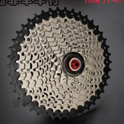 日晖9S 10速 11S 山地车 大齿 卡式飞轮 10S 11-42T 40T爬坡飞轮