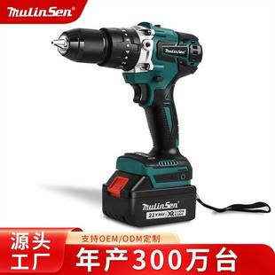 家用小能手两用 21V无刷冲击电钻大功率家用多功能充电钻手持式