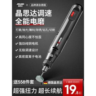 电磨机小型手持打磨机电动切割玉石木雕刻工具抛光迷你小电钻