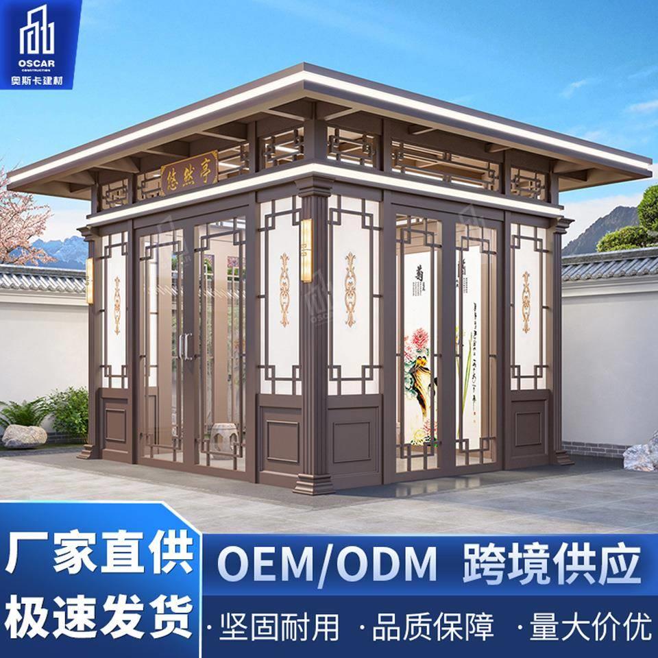 凉亭亭子凉棚百叶窗观景遮阳挡罗马电商铝合金文化简约