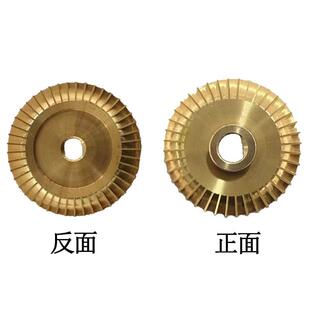 家用自吸泵双面铜叶轮自动泵增压泵管道泵叶轮水泵配件单双扁轴孔