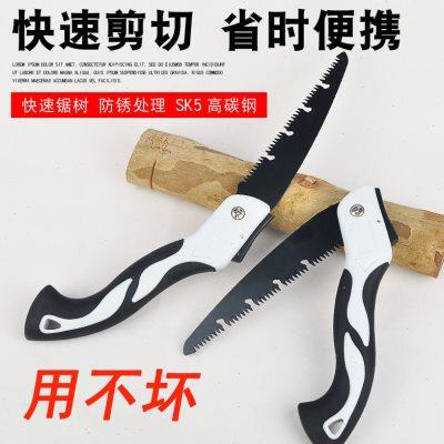 折叠锯锯树锯子 家用小型手持木工据 木头快速手工锯伐木神器手锯