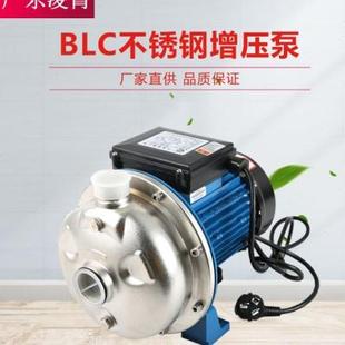 大流量离心泵纯净水泵家庭增压离心泵 广东凌霄BLC单级不锈钢卧式