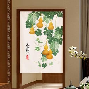 布艺门帘卧室隔断帘厨房布帘卫生间厕所遮挡帘免打孔挡风帘子 中式