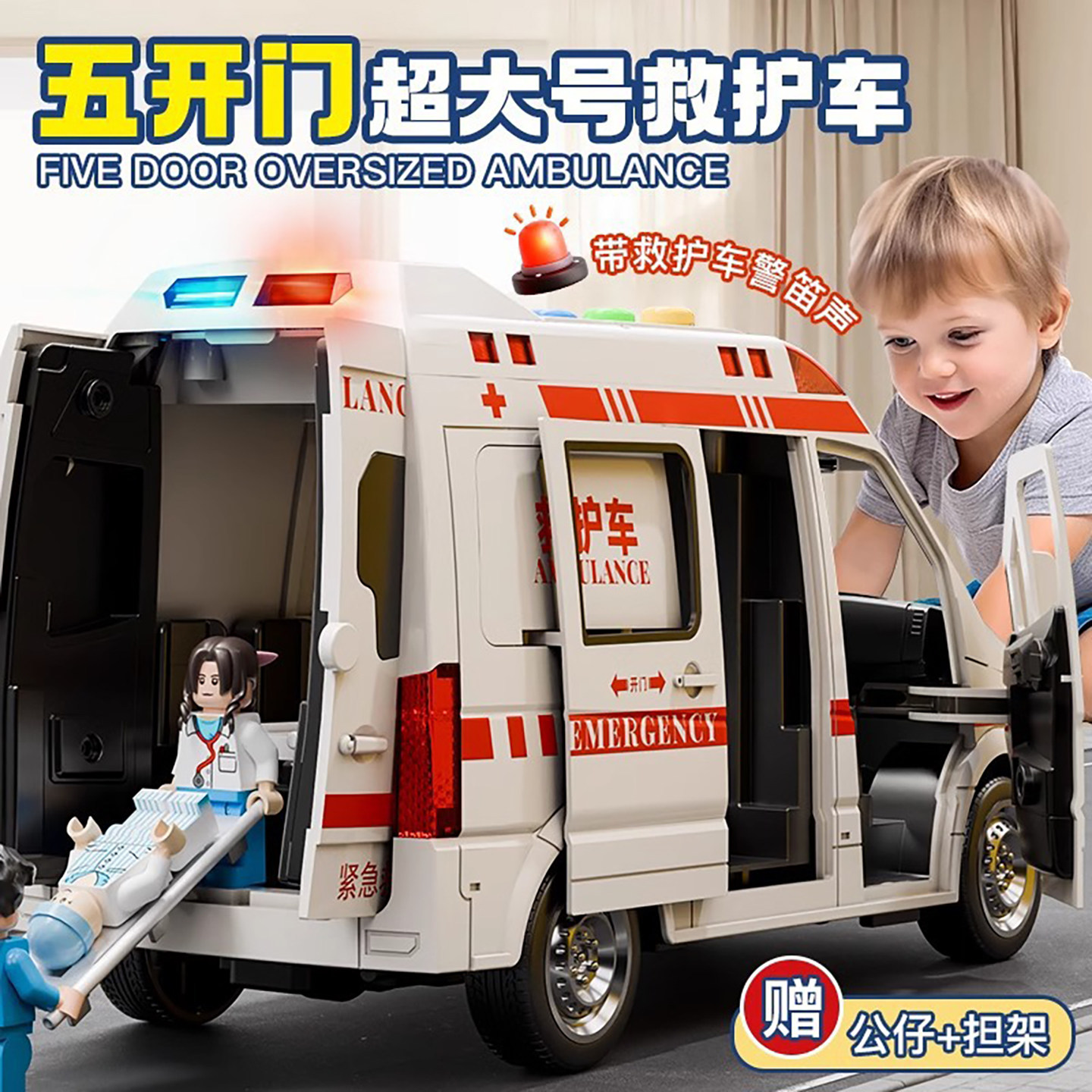 120救护车玩具仿真开门急救车音乐男孩玩具车儿童汽车大号模型3岁