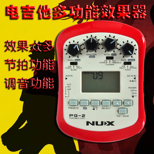 NUX 2电木吉他电箱琴民谣吉他电吉他综合效果器 小天使