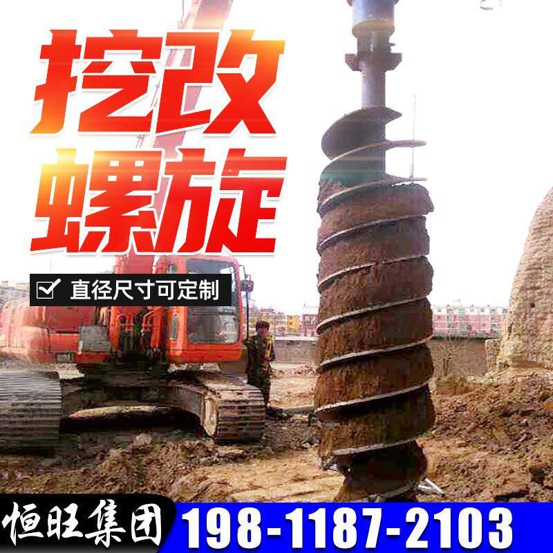 挖改螺旋打桩机改装钻孔螺旋打桩机房屋地基打桩机轮式挖改螺旋钻