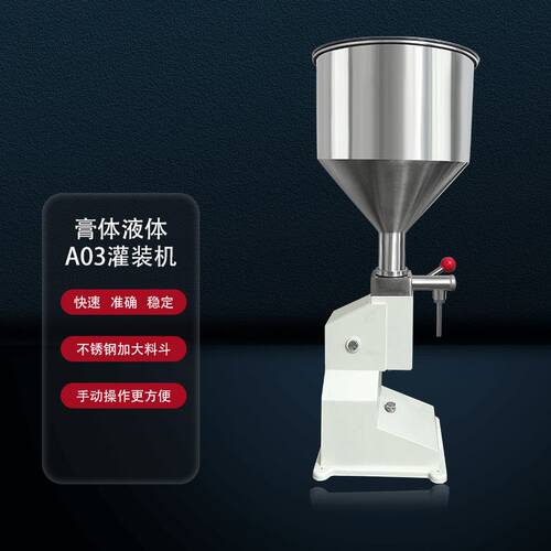 厂家机械气动液体定量灌装机实验室小量罐装膏体灌装机小型