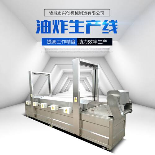 供应鱼豆腐油炸机豆干豆泡油炸机304不锈钢自动控温自动搅拌