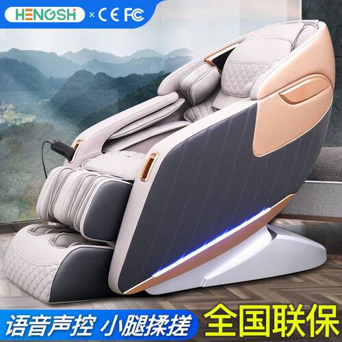 出口豪华电动智能全自动按摩椅家用全身商用多功能太空舱沙发