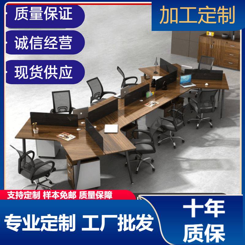 6人位屏风隔断卡位办公家具简约现代职员桌办公桌3员工桌椅组合