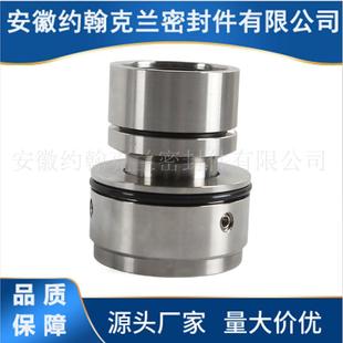 制浆二段低浓泵机械密封 JCS1C GA机械密封 115 耐腐蚀 QRE0