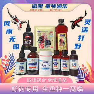 钓鱼小药添加剂诱食诱鱼剂奎爷渔乐 鲫鱼鲤鱼黑坑野钓竞技四季