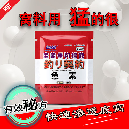 撼鲲魚素谷麦酒米发酵专用爆牛系
