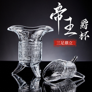 酒杯帝王杯侯爵杯仿古爵杯拿铁咖啡杯ins风创意搞怪三足杯玻璃杯