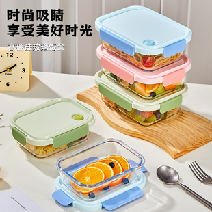 玻璃饭盒微波炉加热专用上班族带饭分隔餐盒便携高硼硅保鲜便当盒