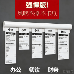 背胶外卖夹单器塑料小票夹菜单夹子夹纸器固定器长尾夹免打孔插单