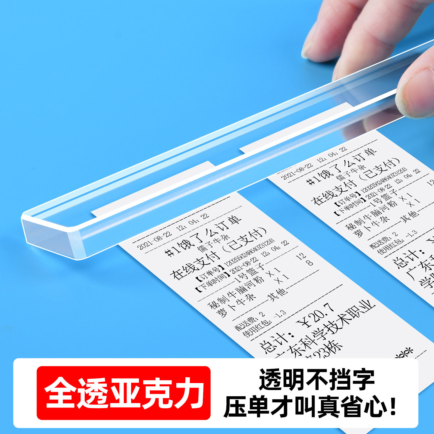 夹书法镇尺厨房餐厅菜单夹