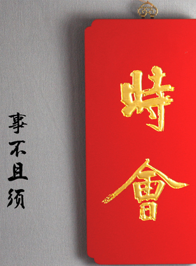 人造板书法新中式玄关书房茶室