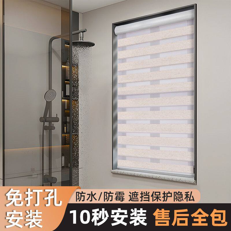 卫生间柔纱帘卷帘窗帘卷拉式免打孔遮光加厚防水防霉透气升降遮挡