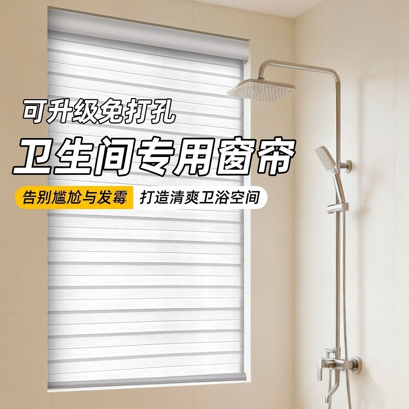 加厚柔纱帘卷帘窗帘遮光免打孔办公室卫生间厨房阳台防晒隔热百叶