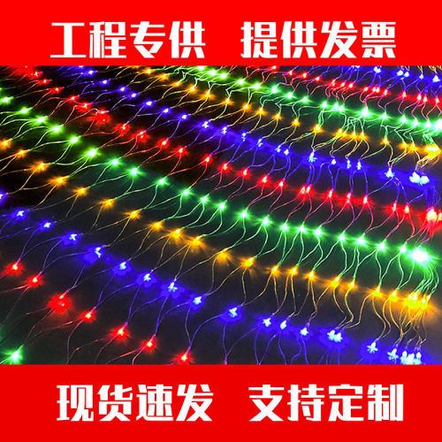 led网灯渔户外防水彩灯闪