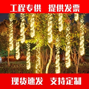 新年彩灯太阳能鞭炮灯流水挂树木装饰灯串灯过年庭院花园区亮化灯