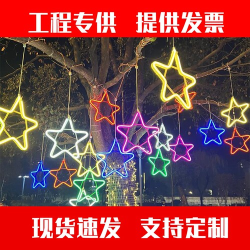 led月亮灯户外防水装饰灯