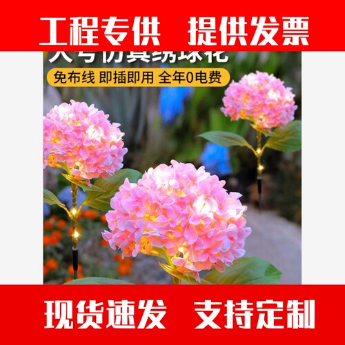 太阳能户外庭院灯2024新
