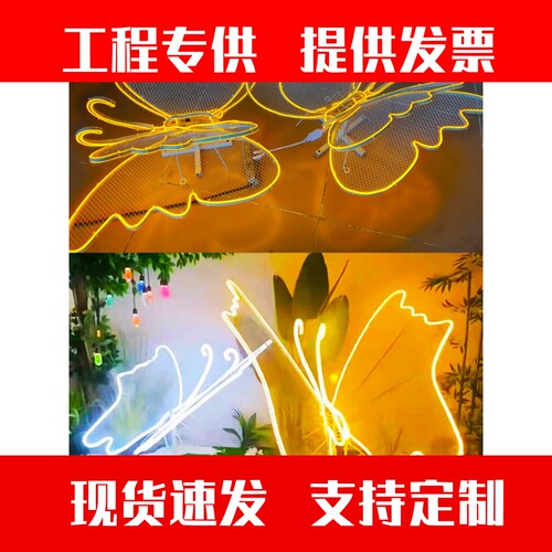 led铁艺蝴蝶造型灯发光立体花墙上公园草坪装饰户外节日亮化景观
