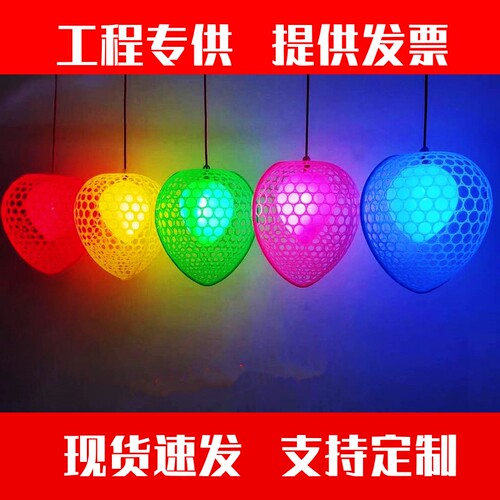 LED桃子灯户外防水挂树上