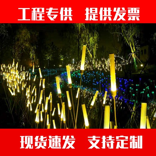发光亚克力芦苇灯磨砂气