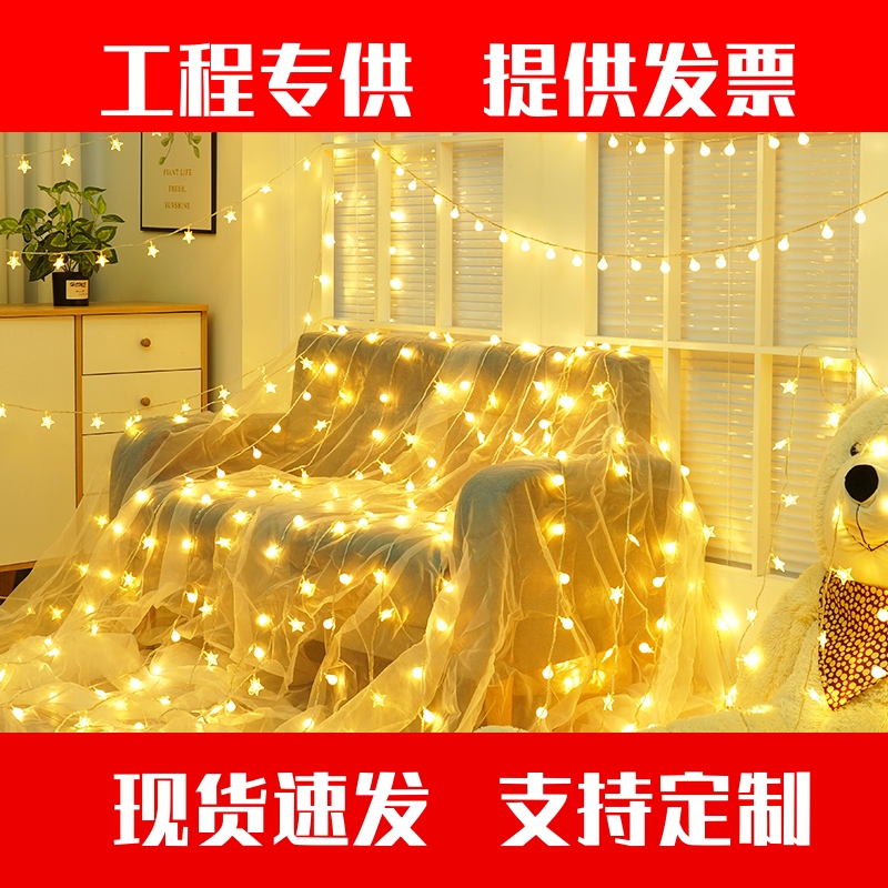 led星星小彩灯闪灯串灯生日布置帐篷装饰灯太阳能户外露营氛围灯